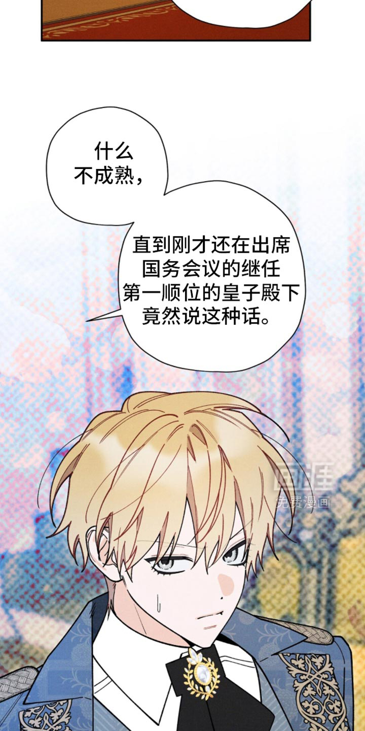 第148话16