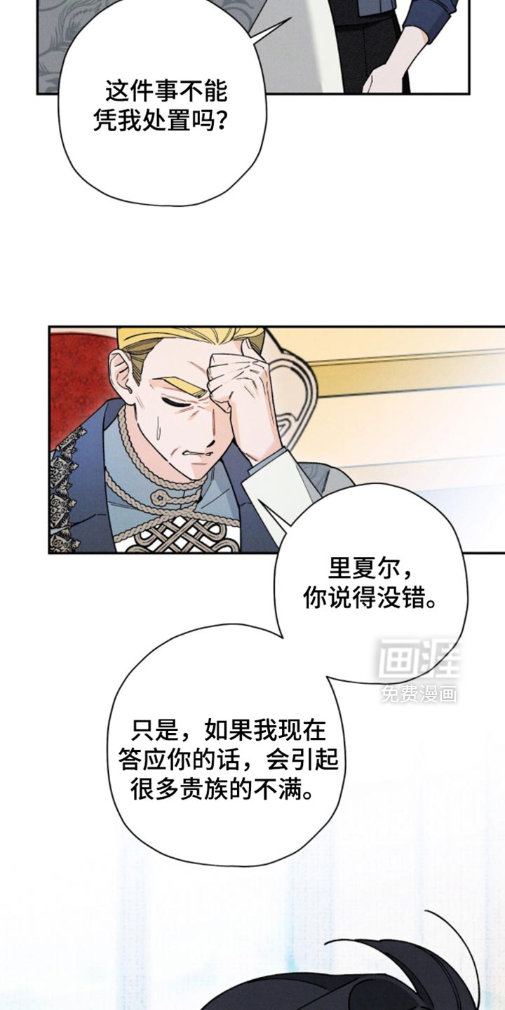 第148话32
