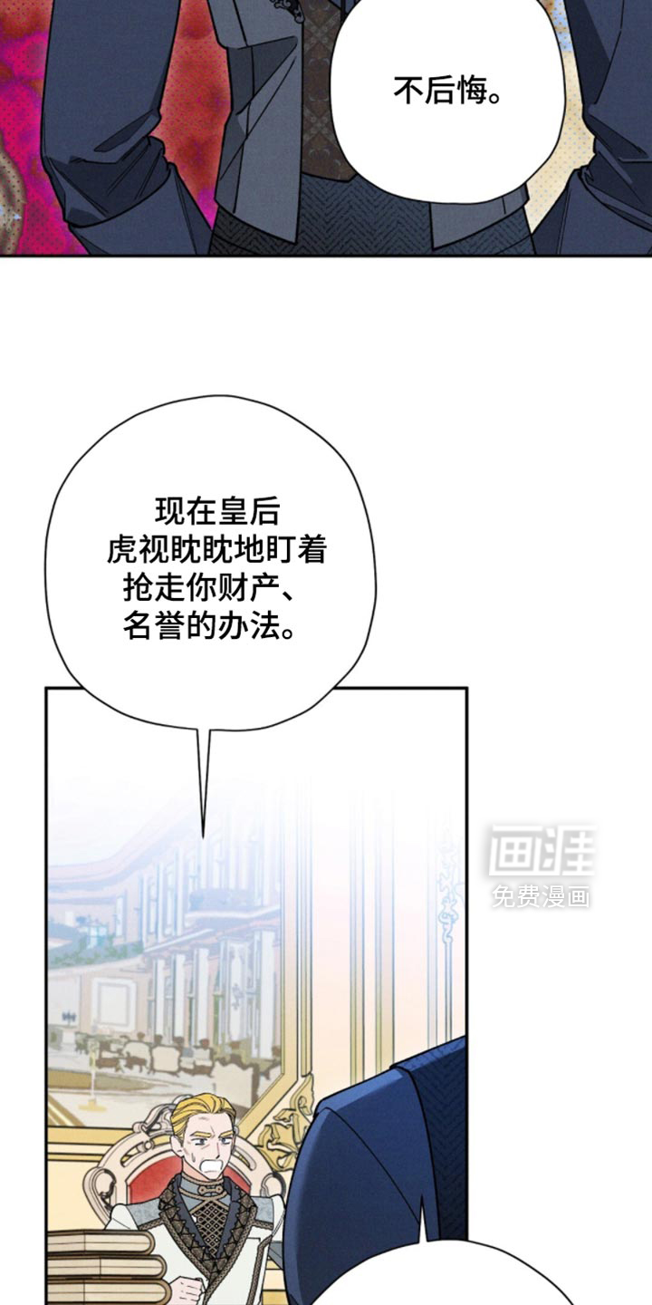 第148话25
