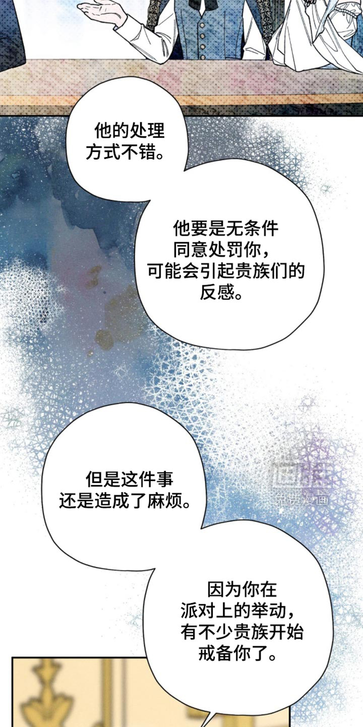 第148话28