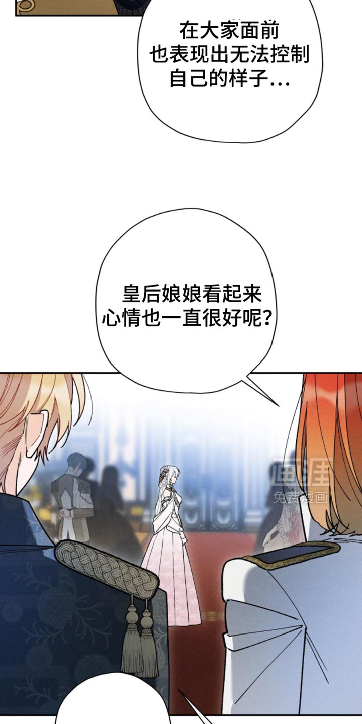 第148话19