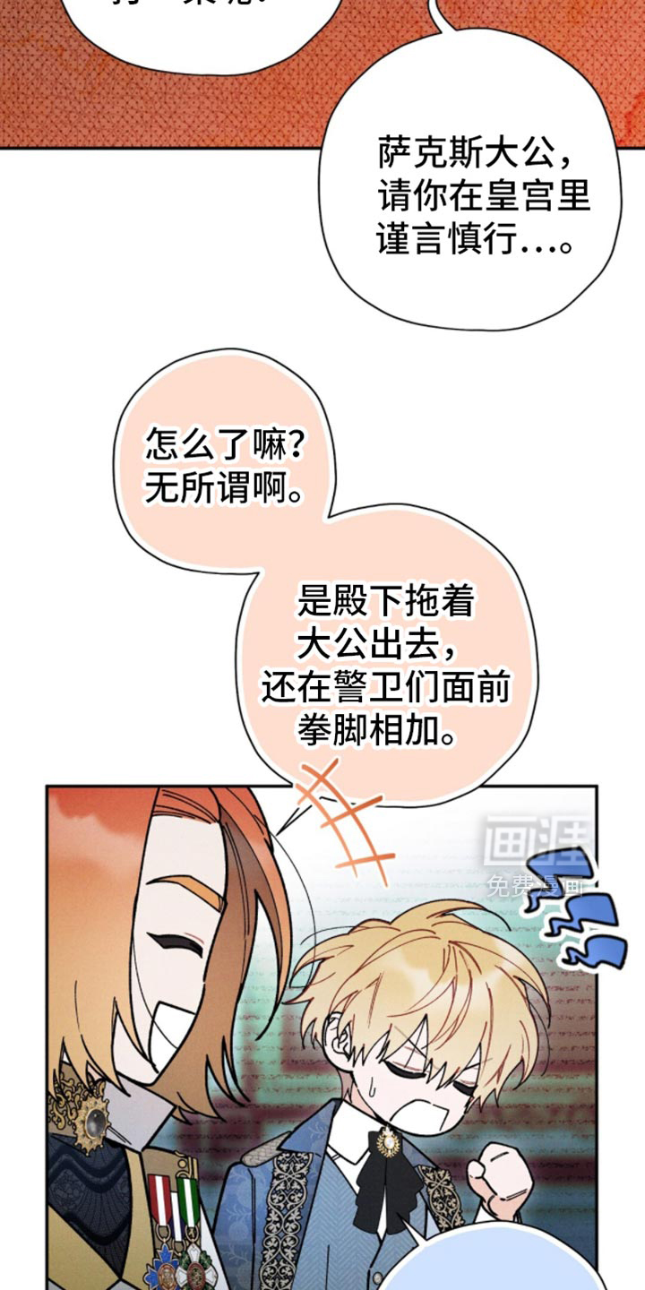 第148话13