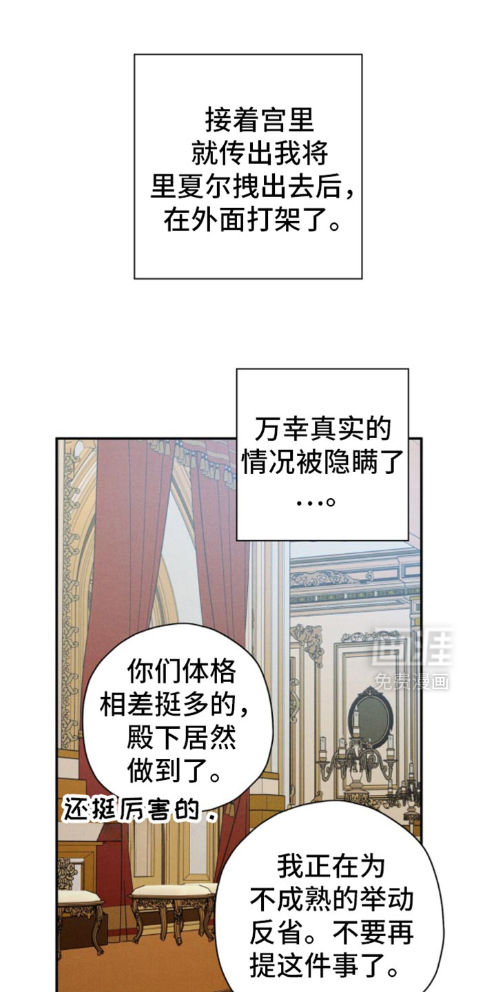 第148话15