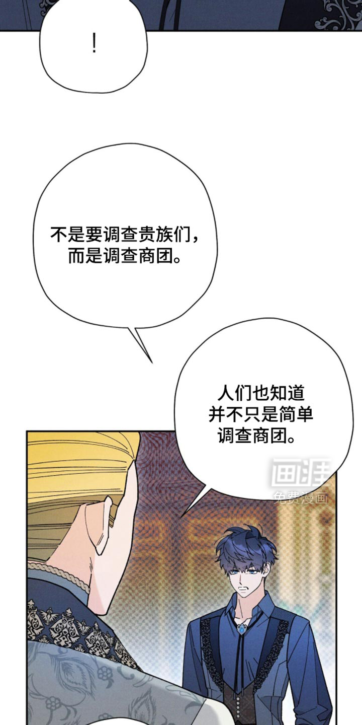 第148话31