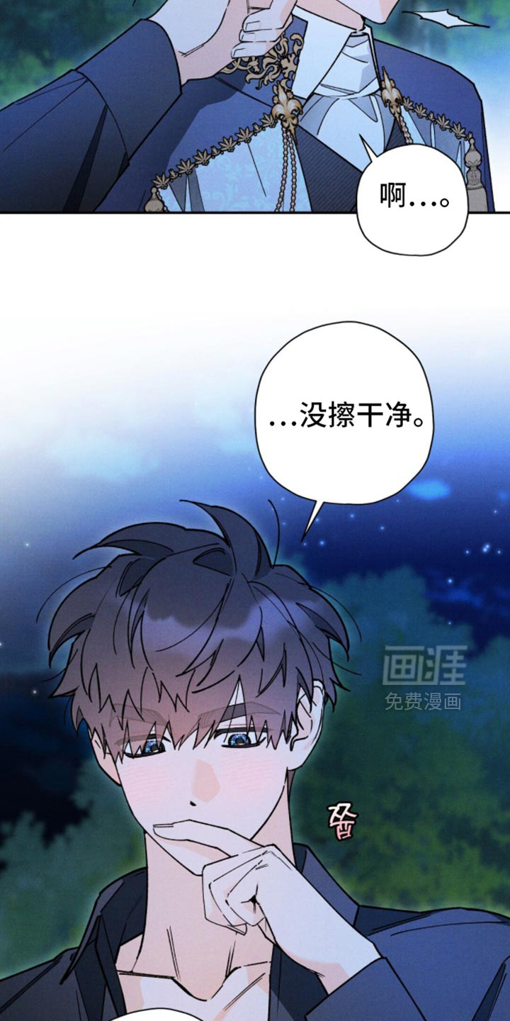 第148话6