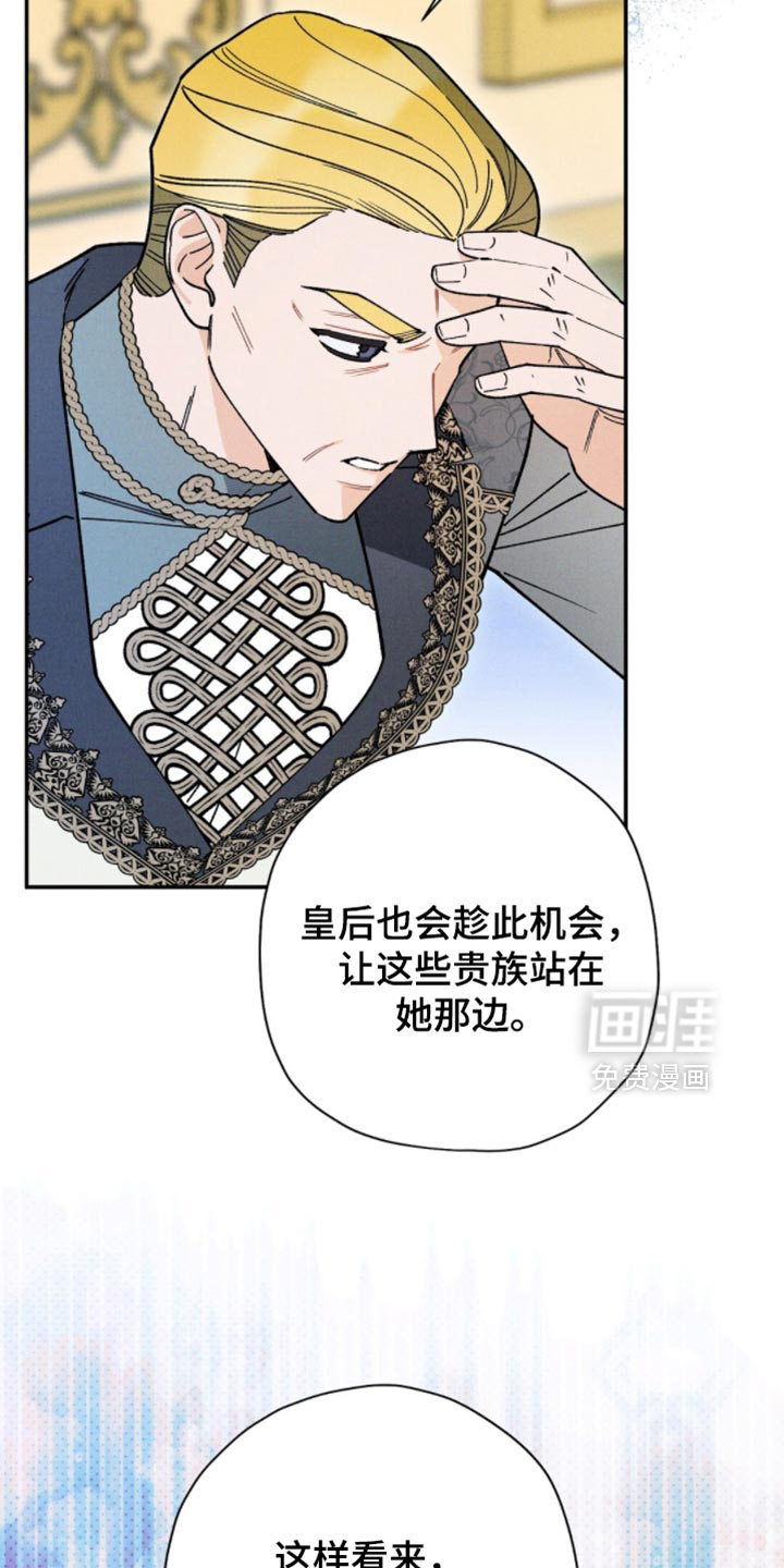 第148话29