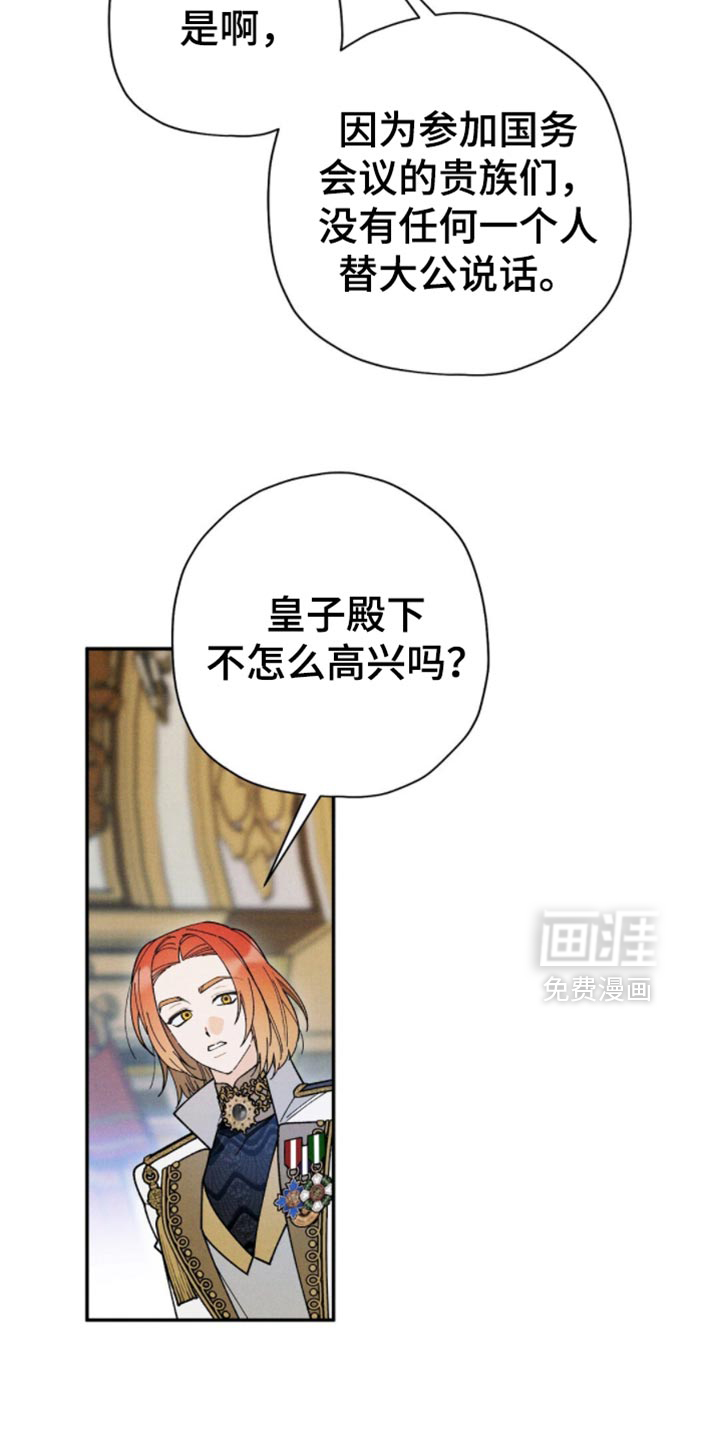 第148话20
