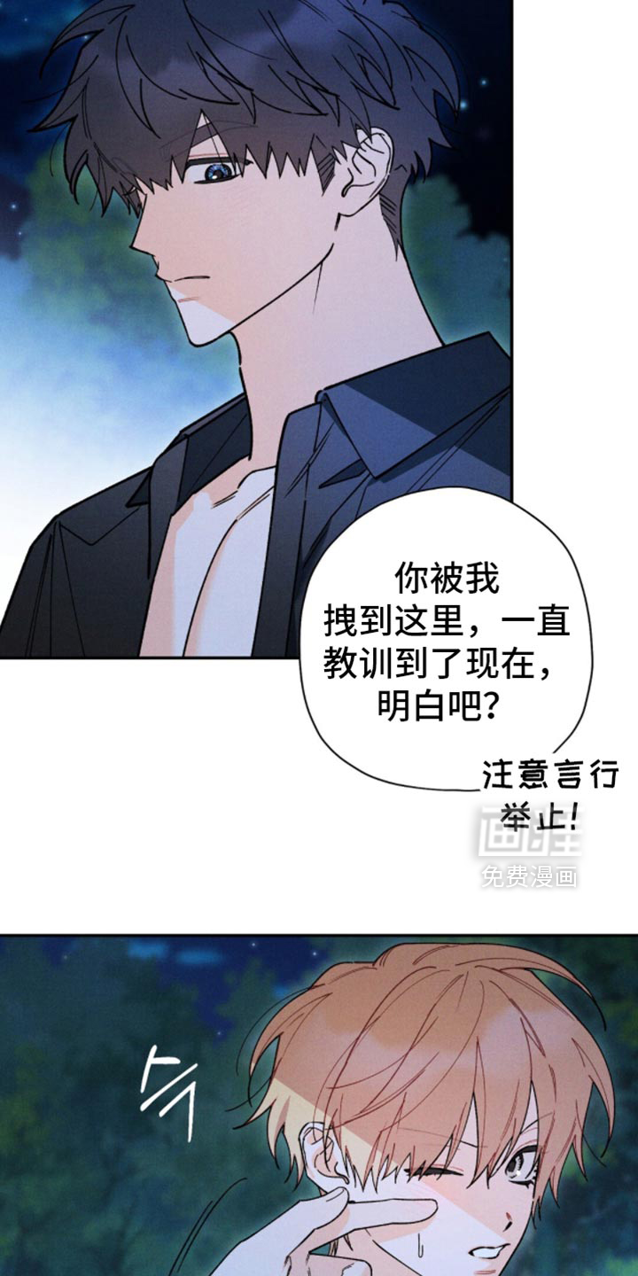 第148话5