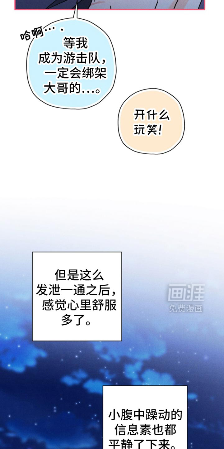 第148话2