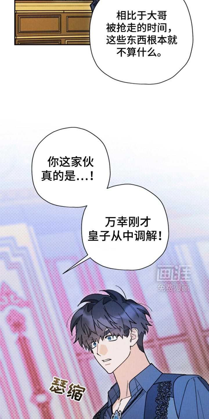 第148话26