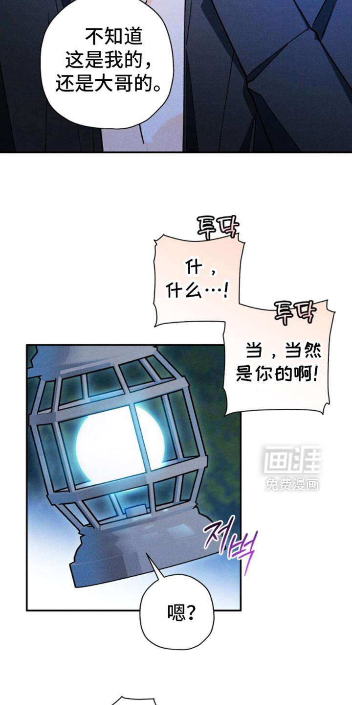 第148话7