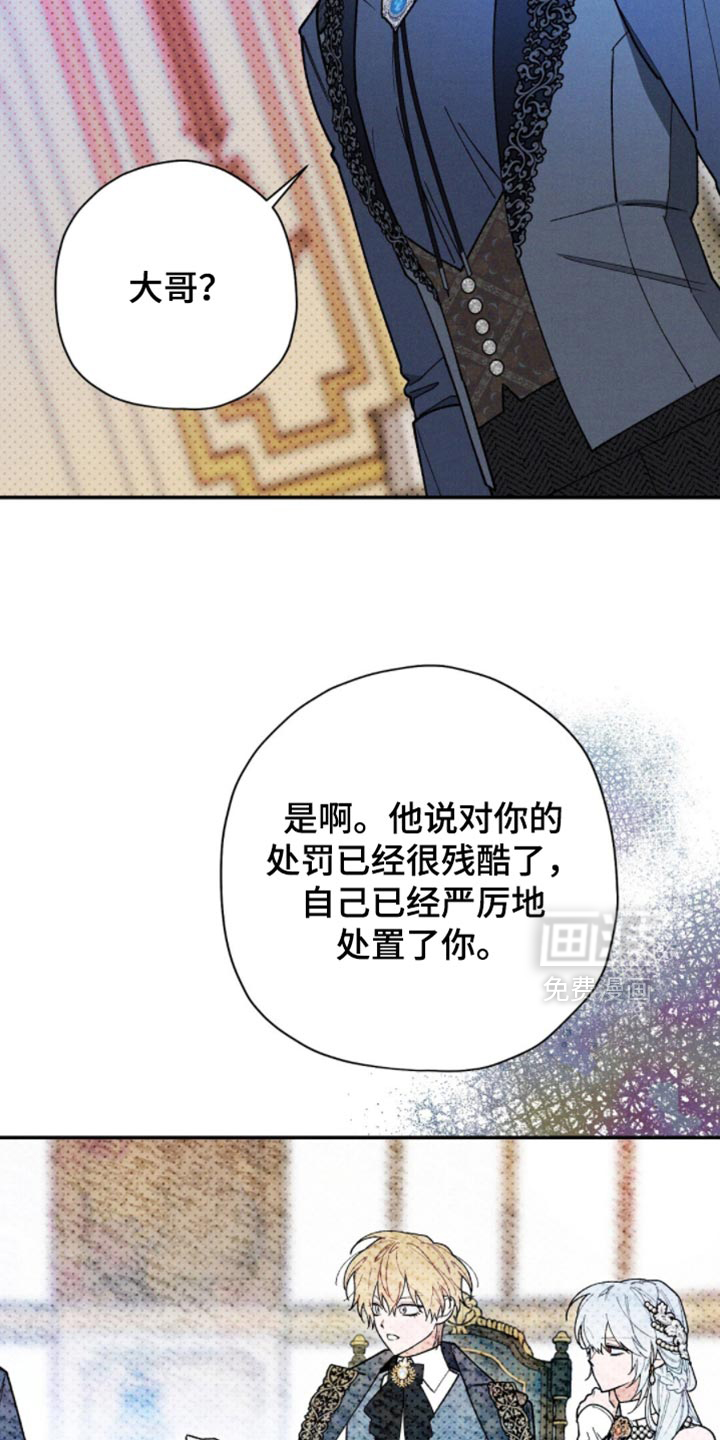 第148话27