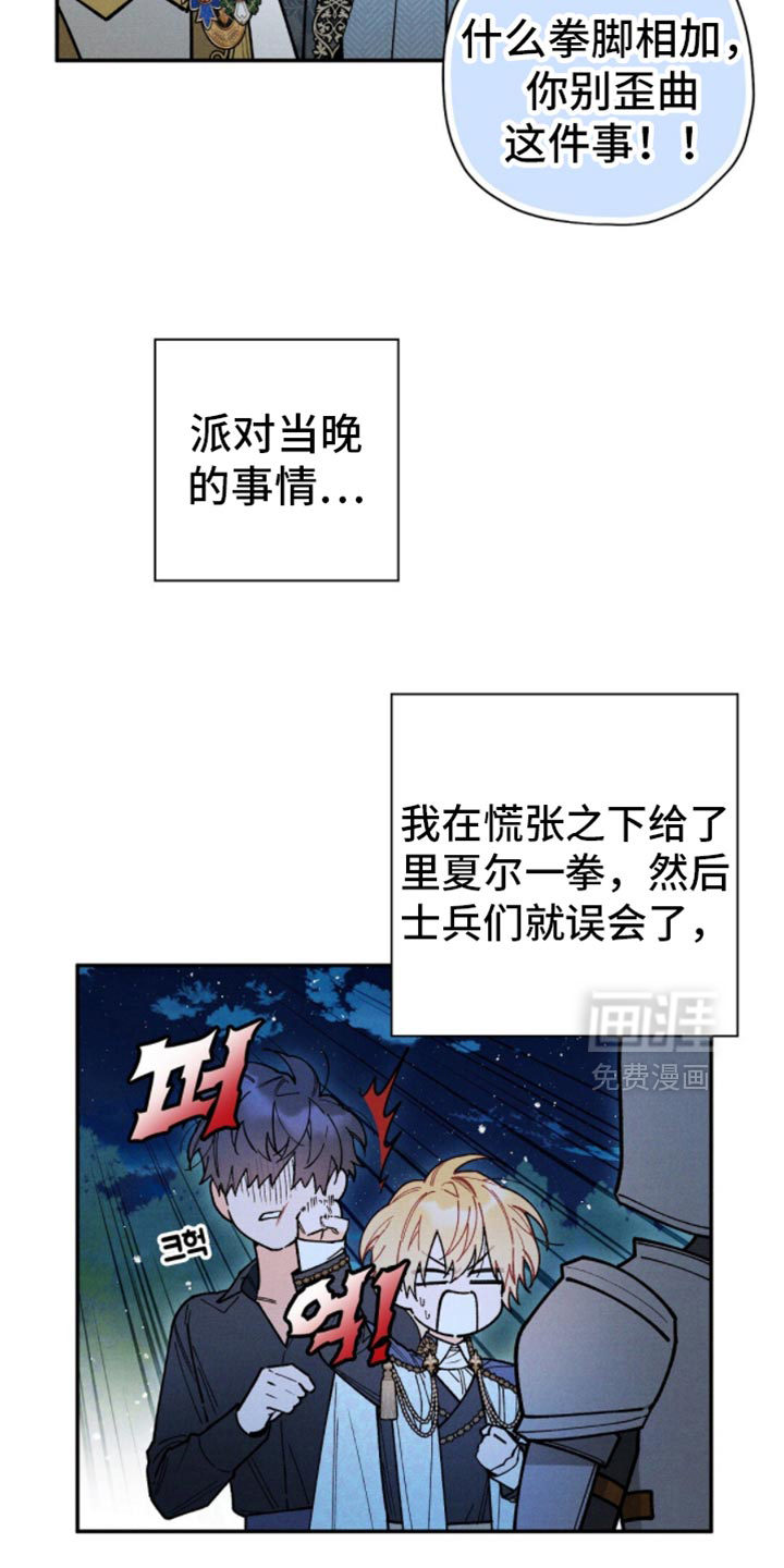 第148话14