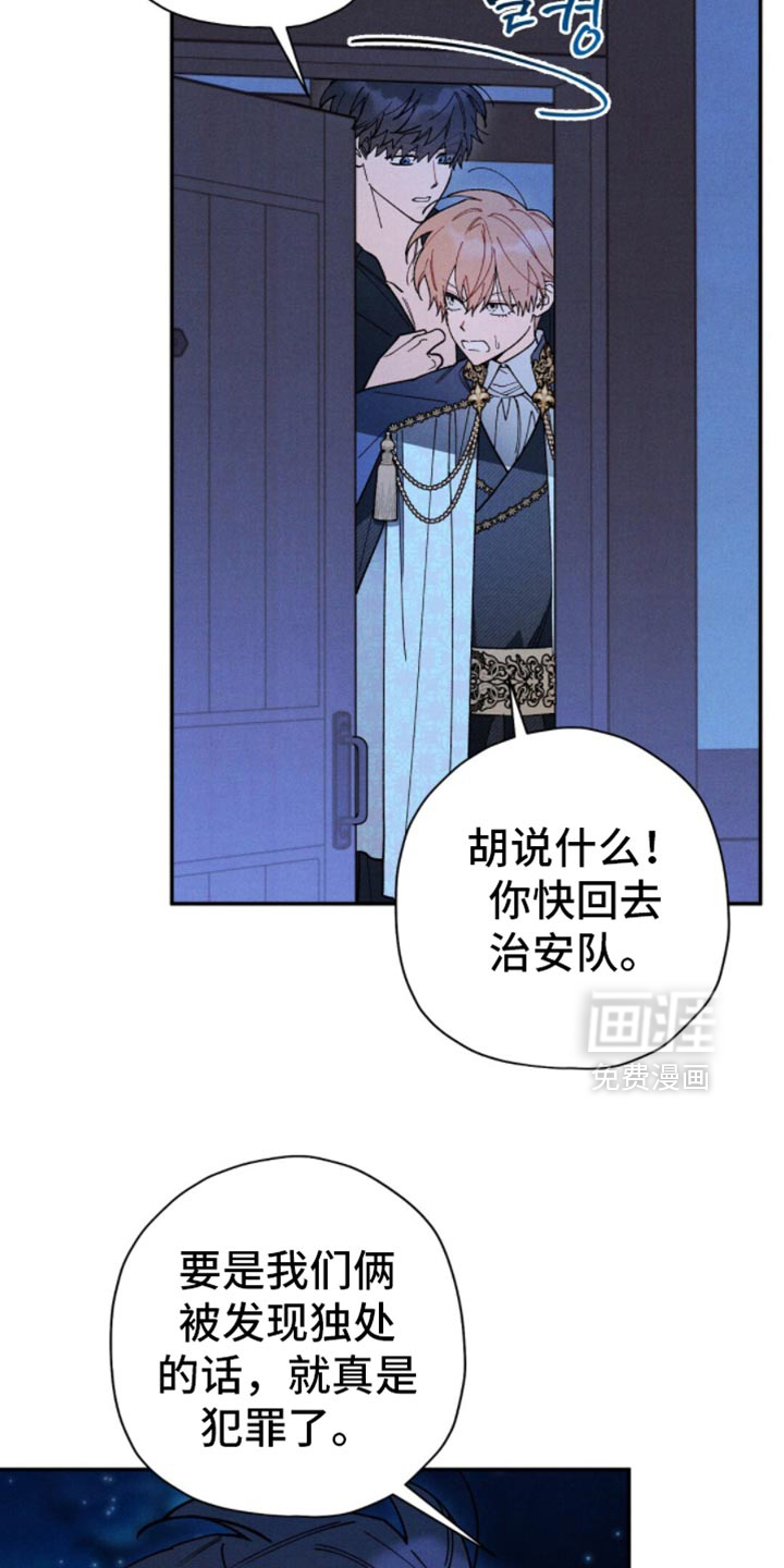 第148话4