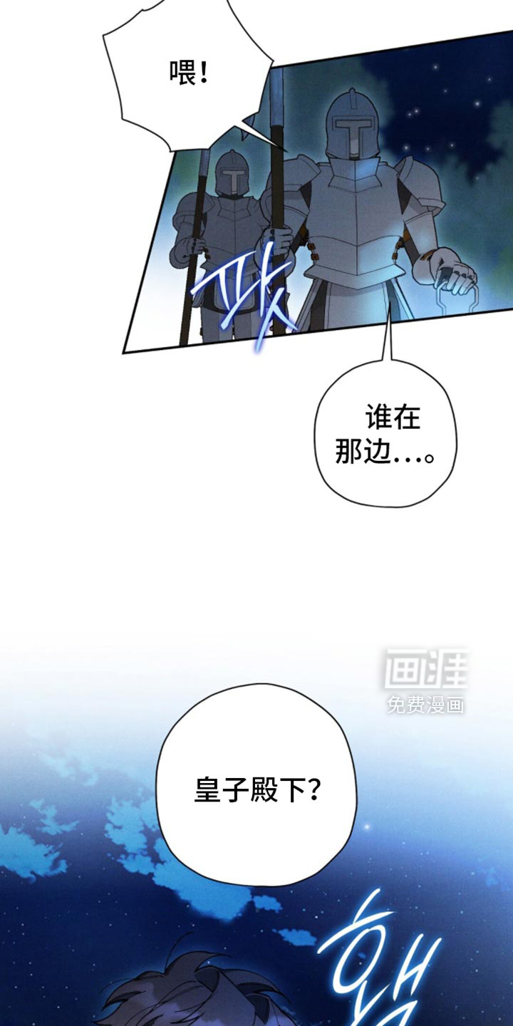 第148话8