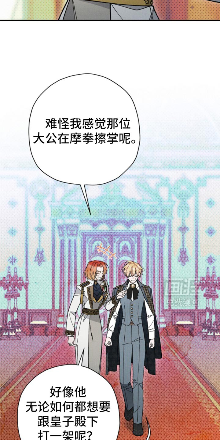 第148话12