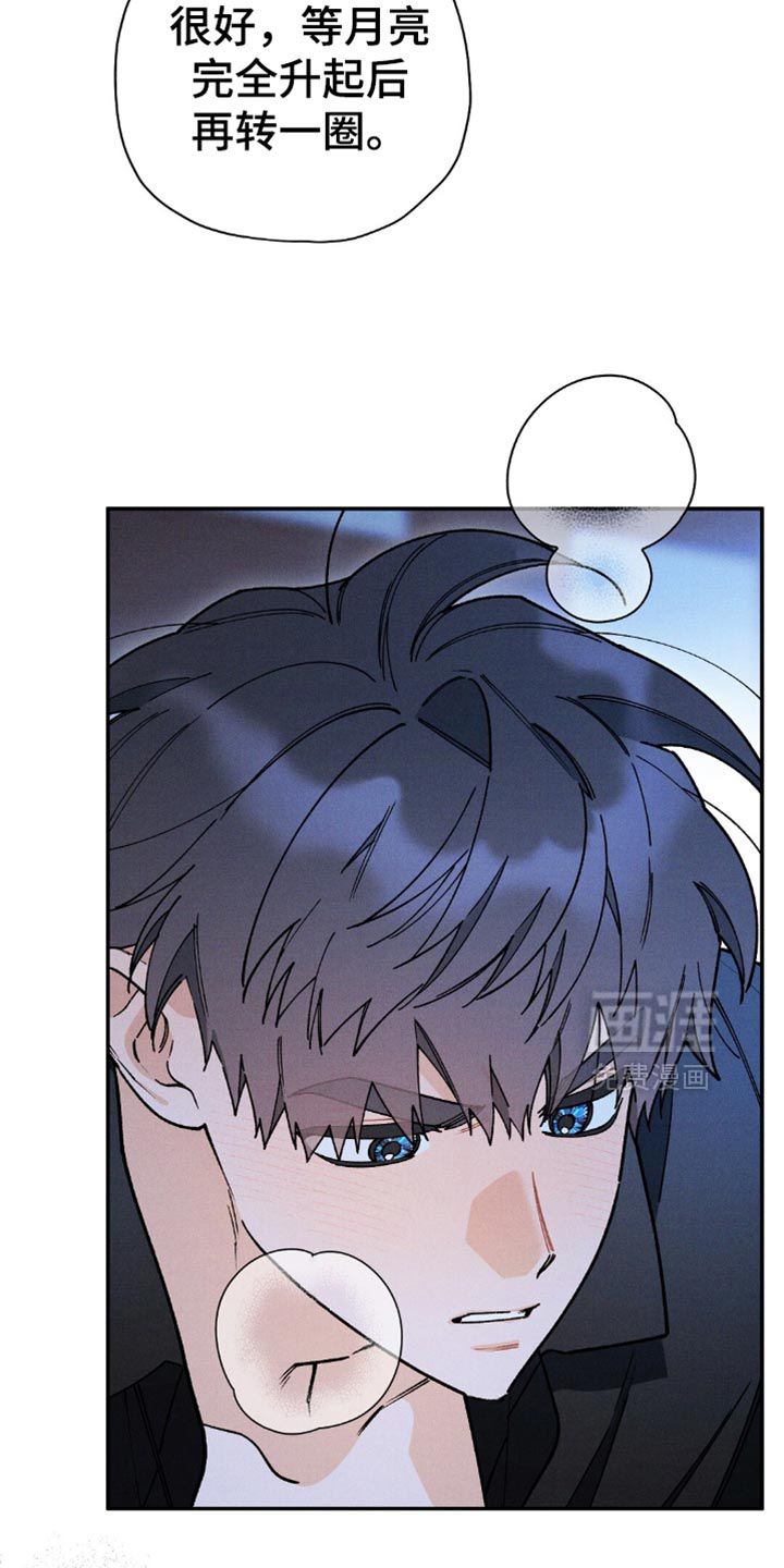 第147话14