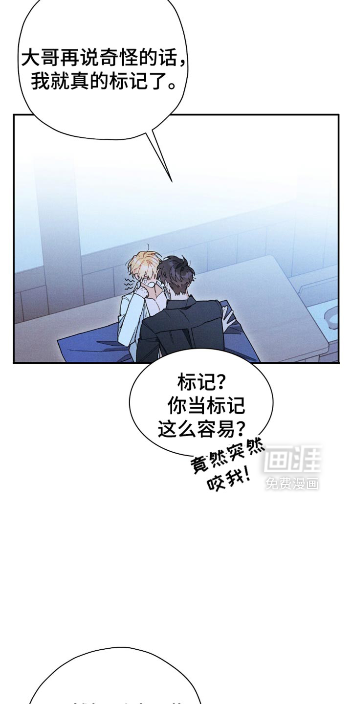 第147话23