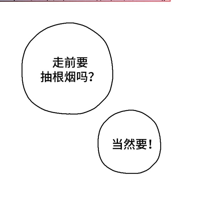 第147话16