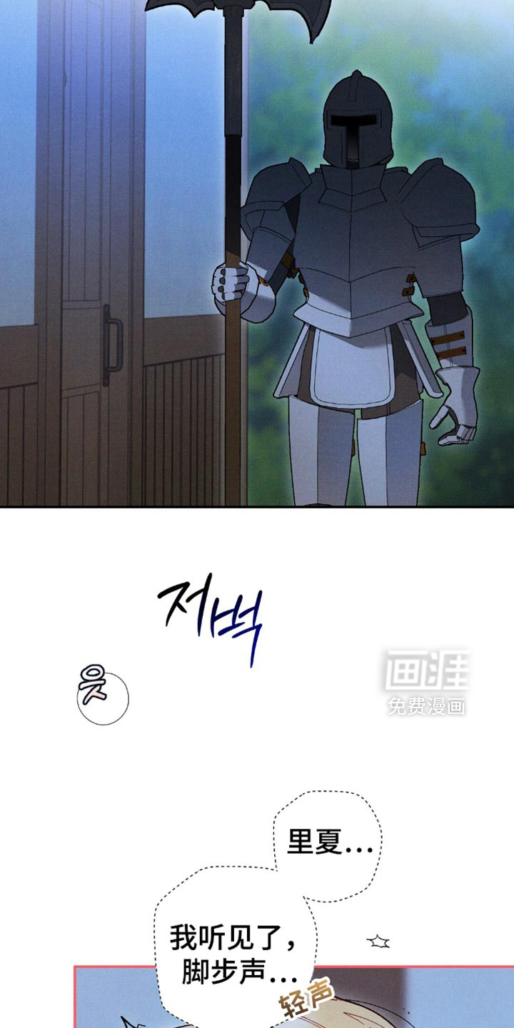 第147话10