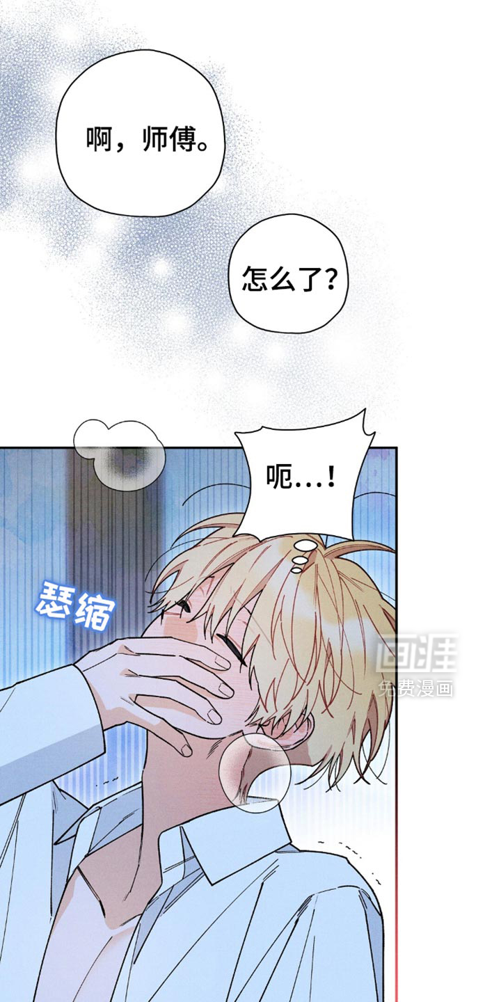 第147话15