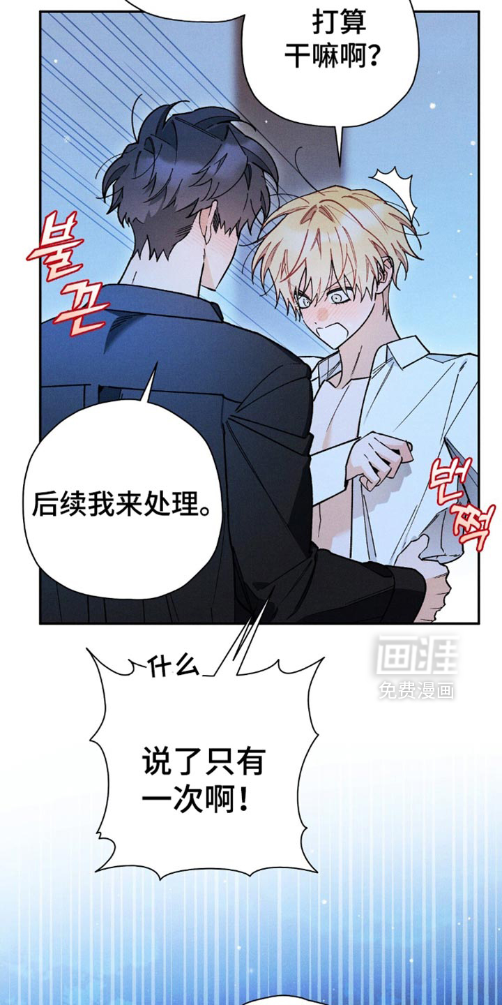 第147话27