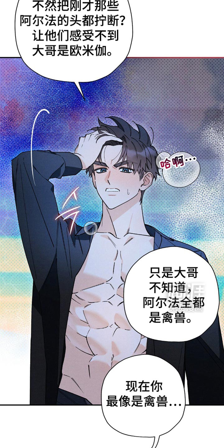 第147话24