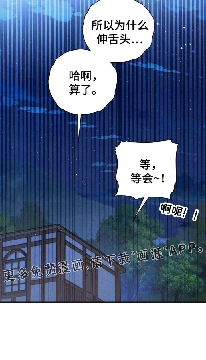 第147话28