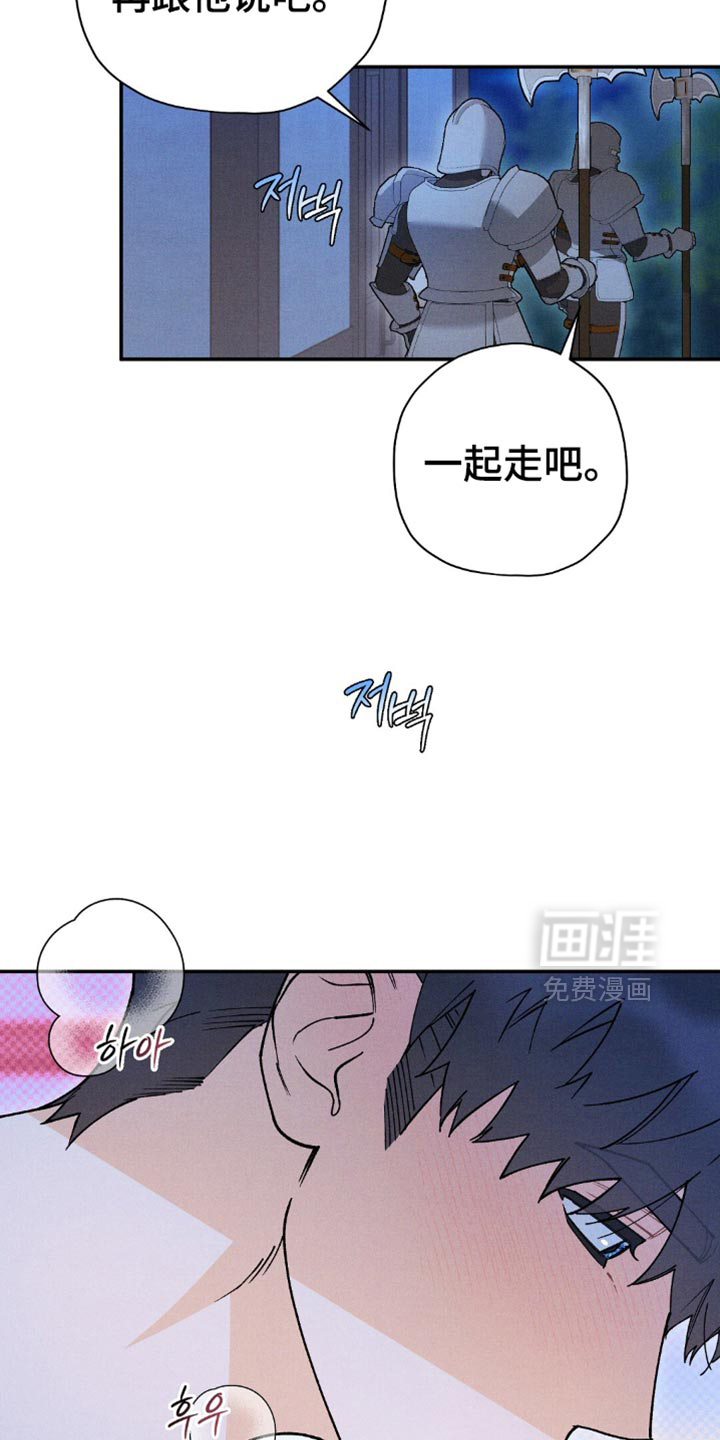 第147话21