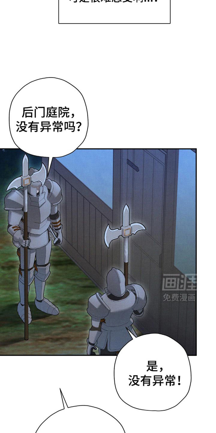 第147话13