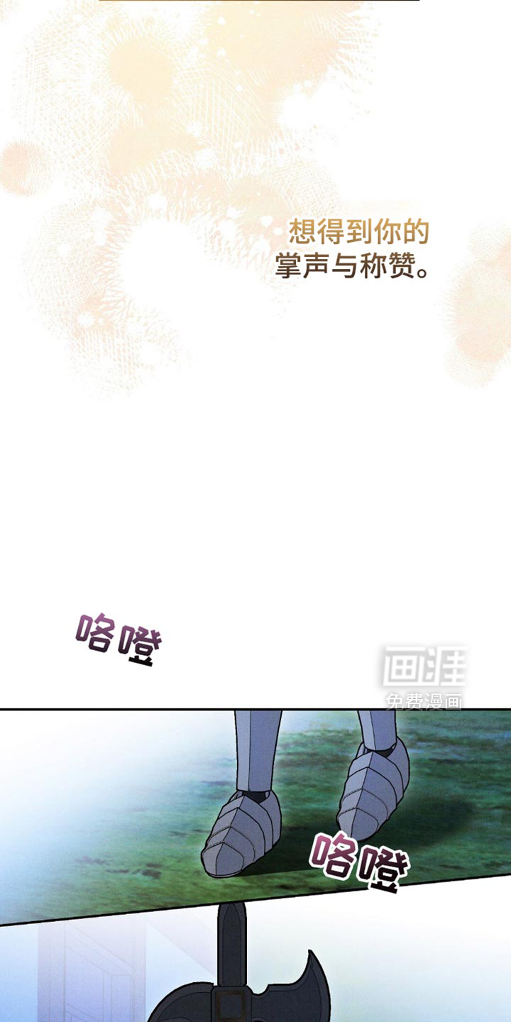 第147话9