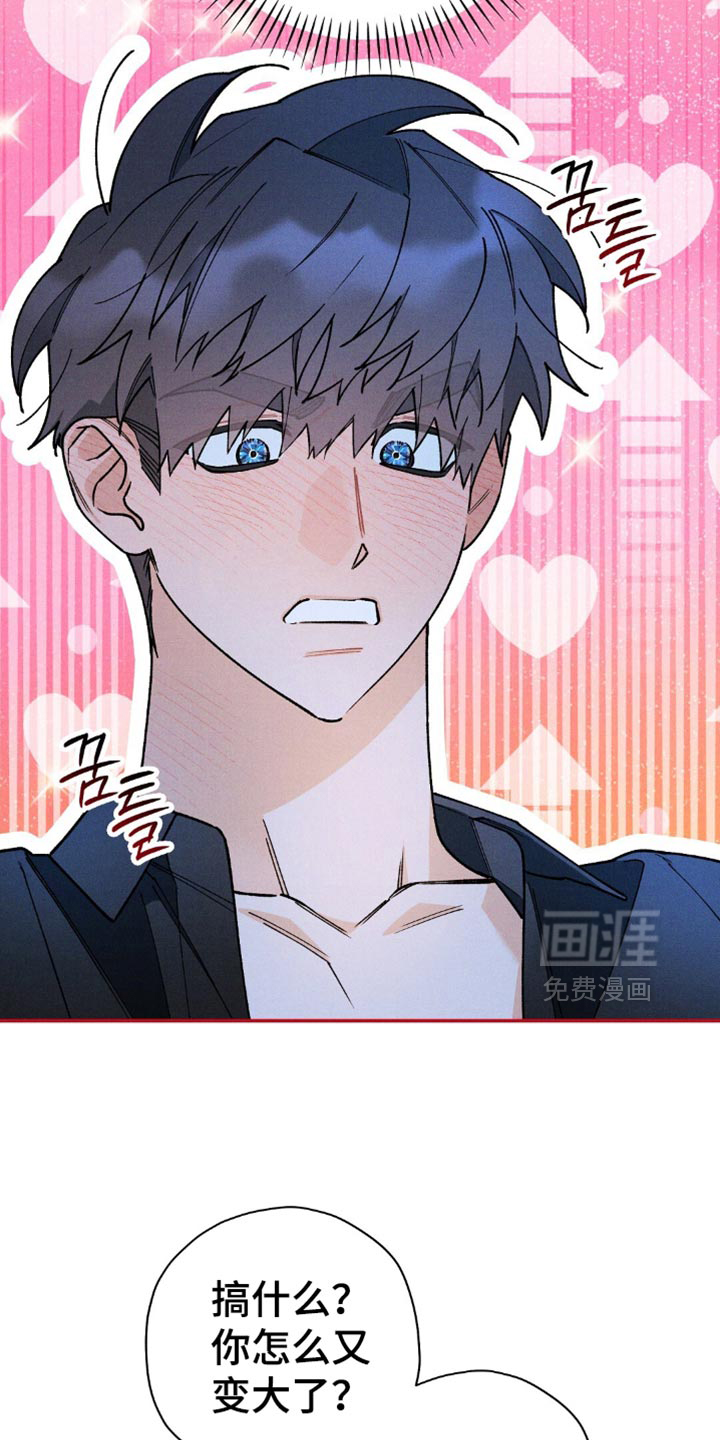 第147话26