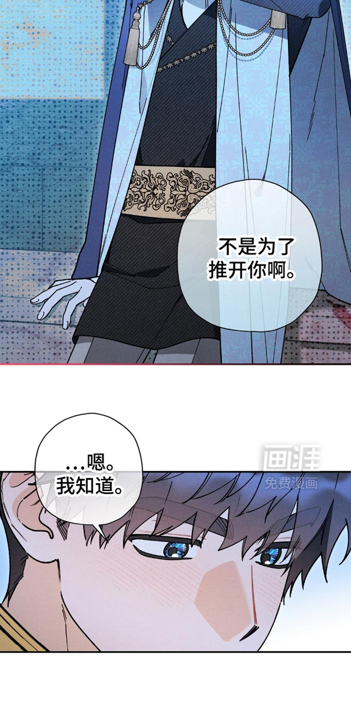 第147话6