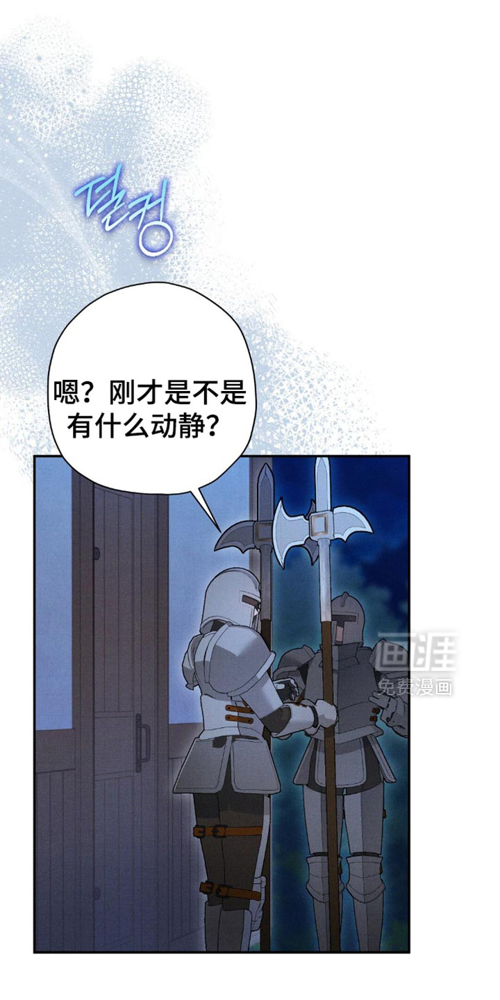 第147话17