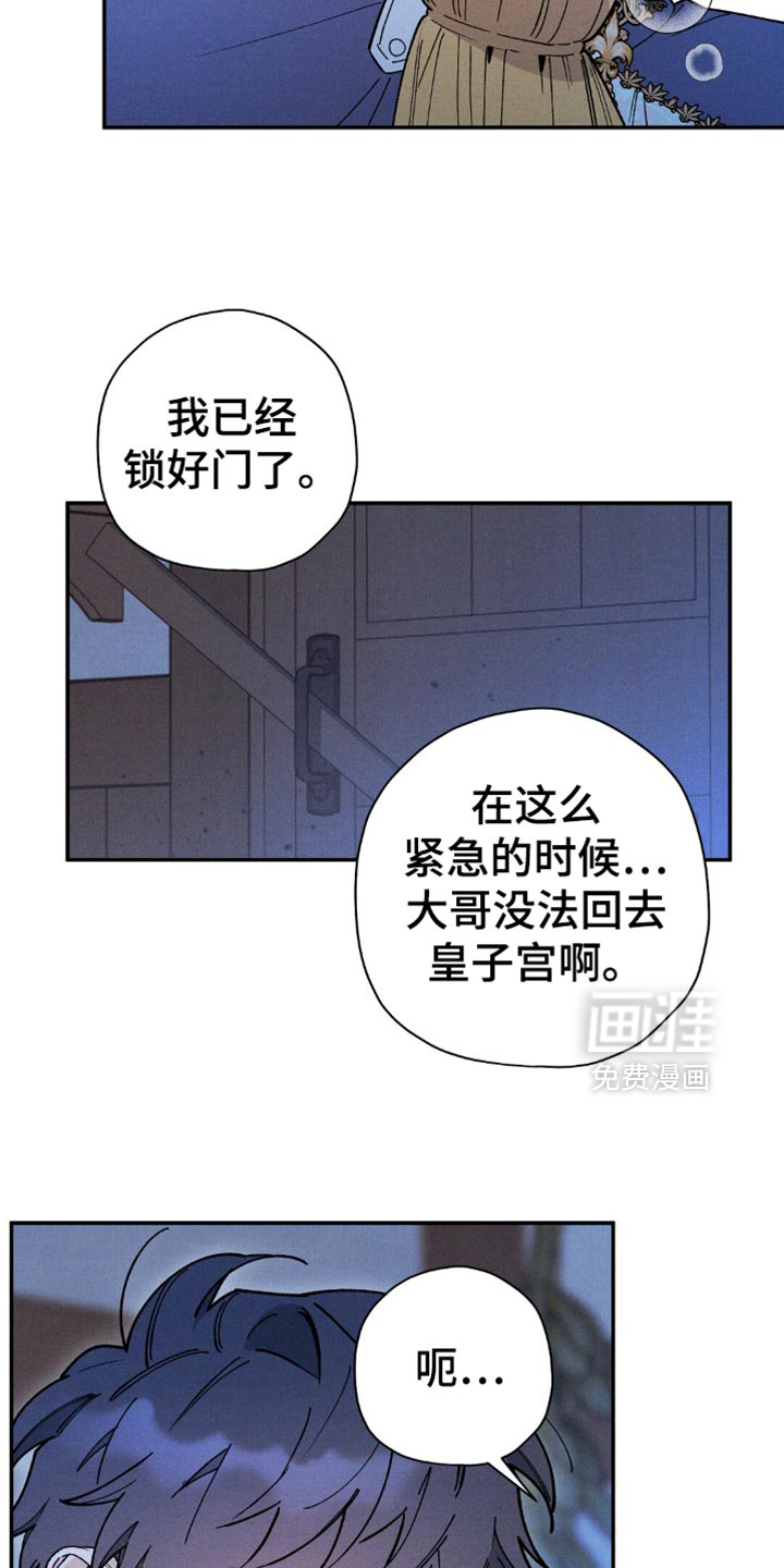 第147话4
