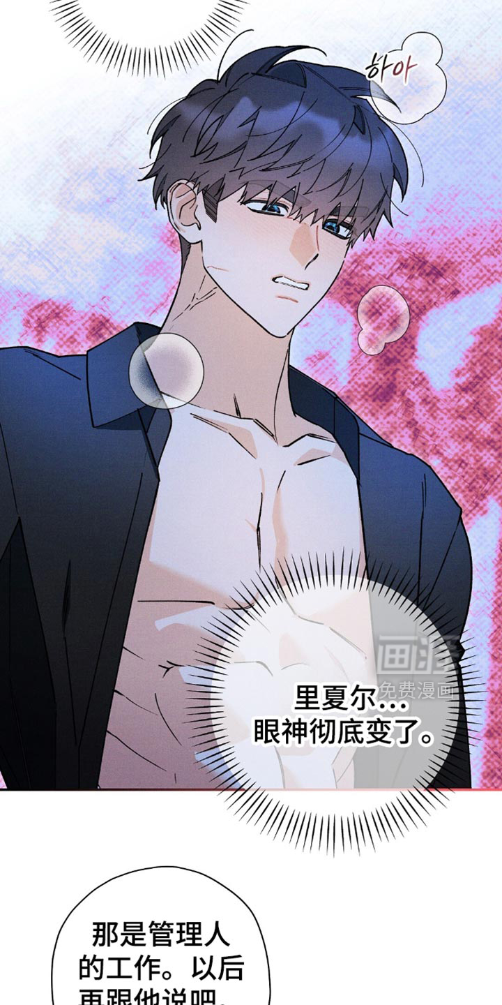 第147话20
