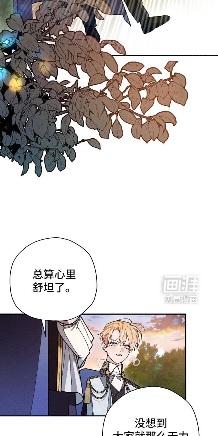 第146话18
