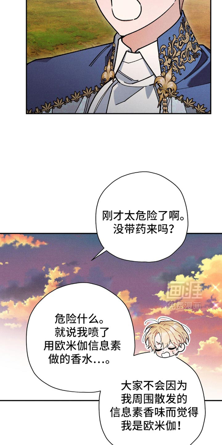 第146话24