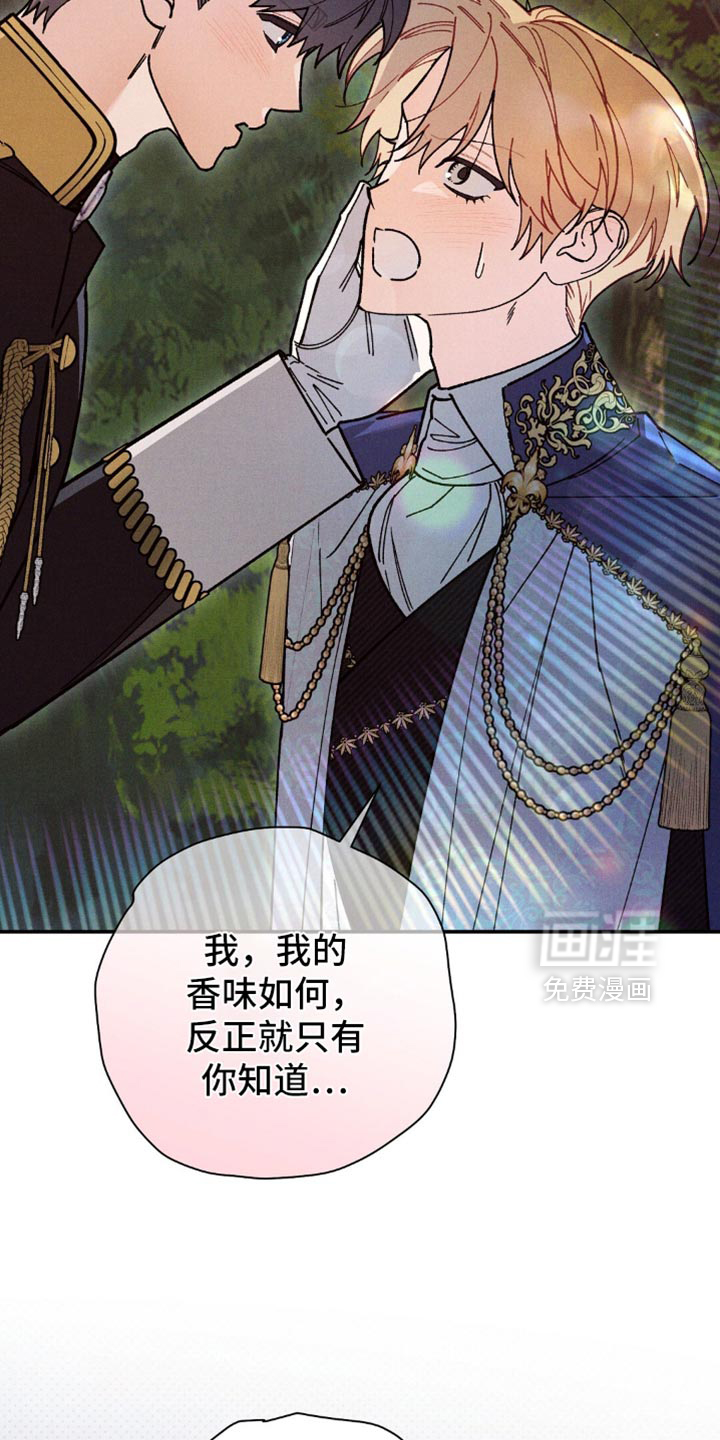 第146话26
