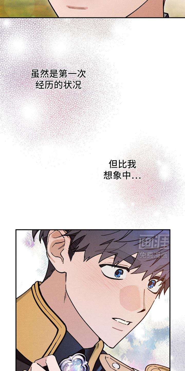 第146话29