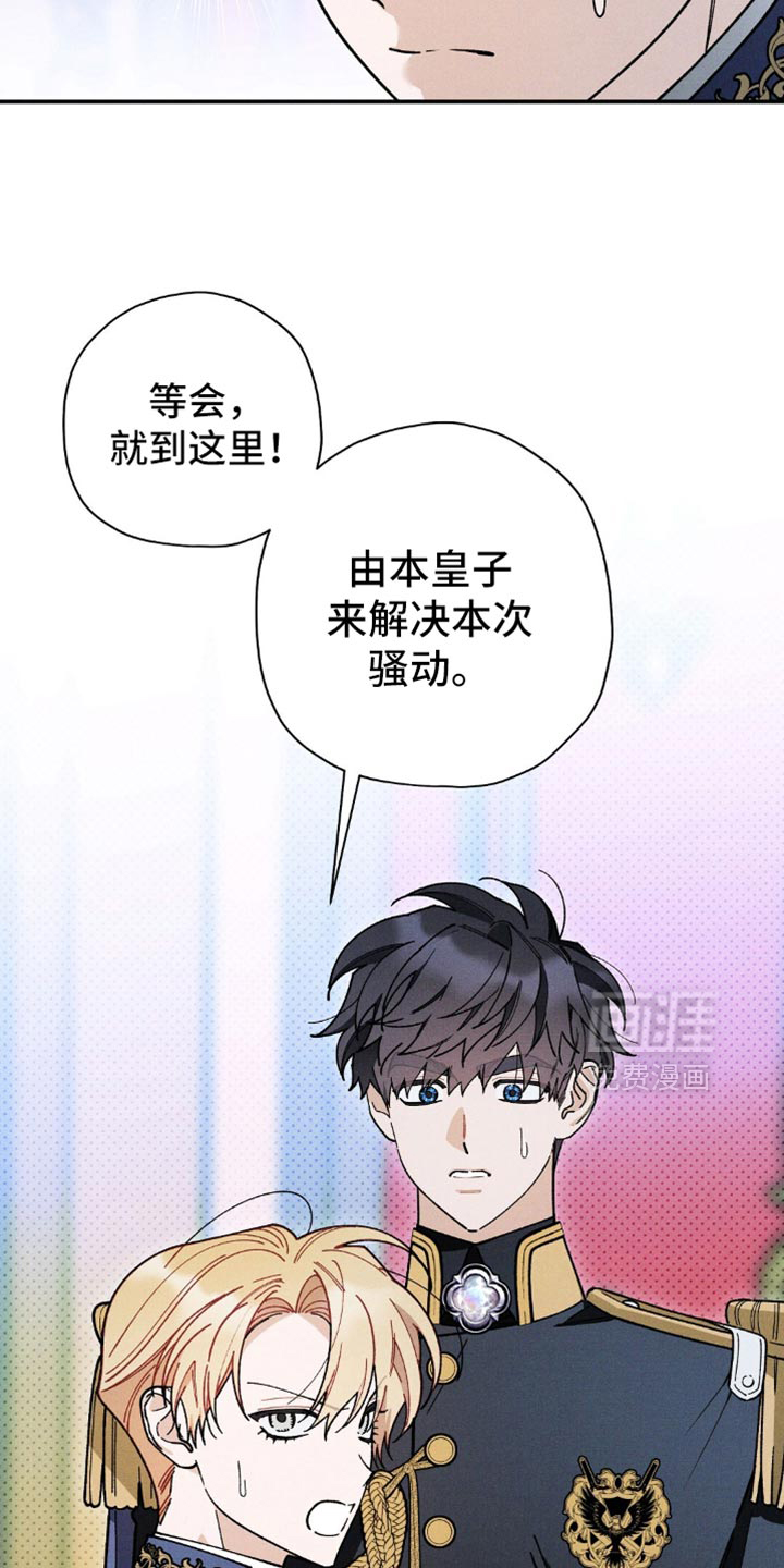 第146话9