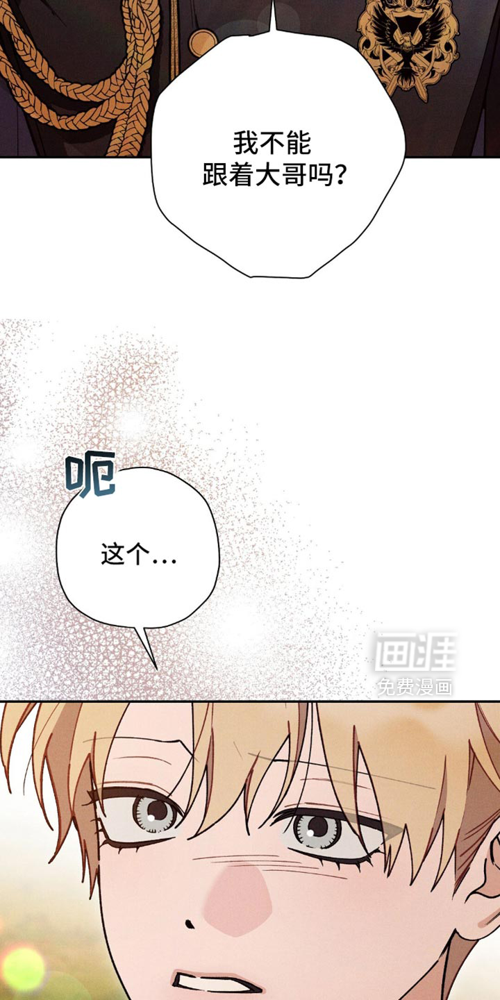第146话28