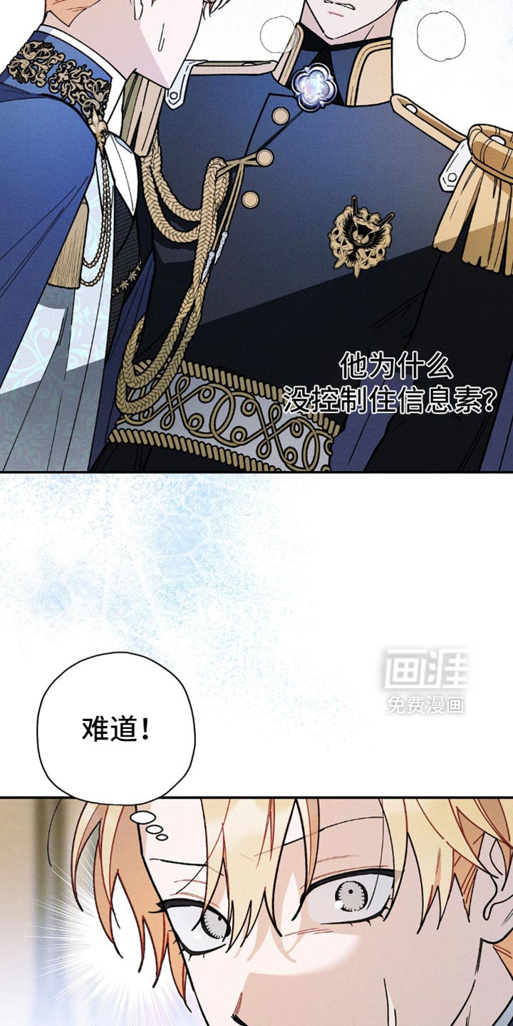 第146话8