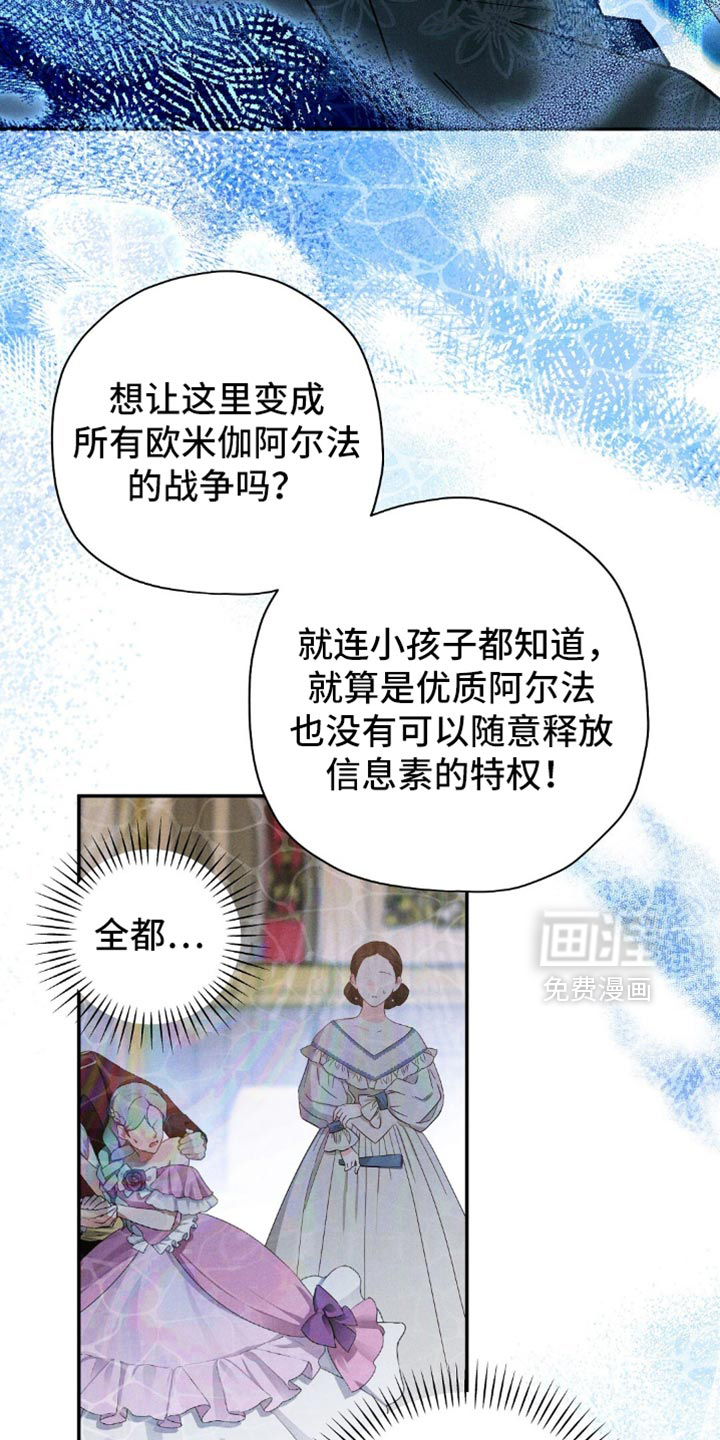 第146话6