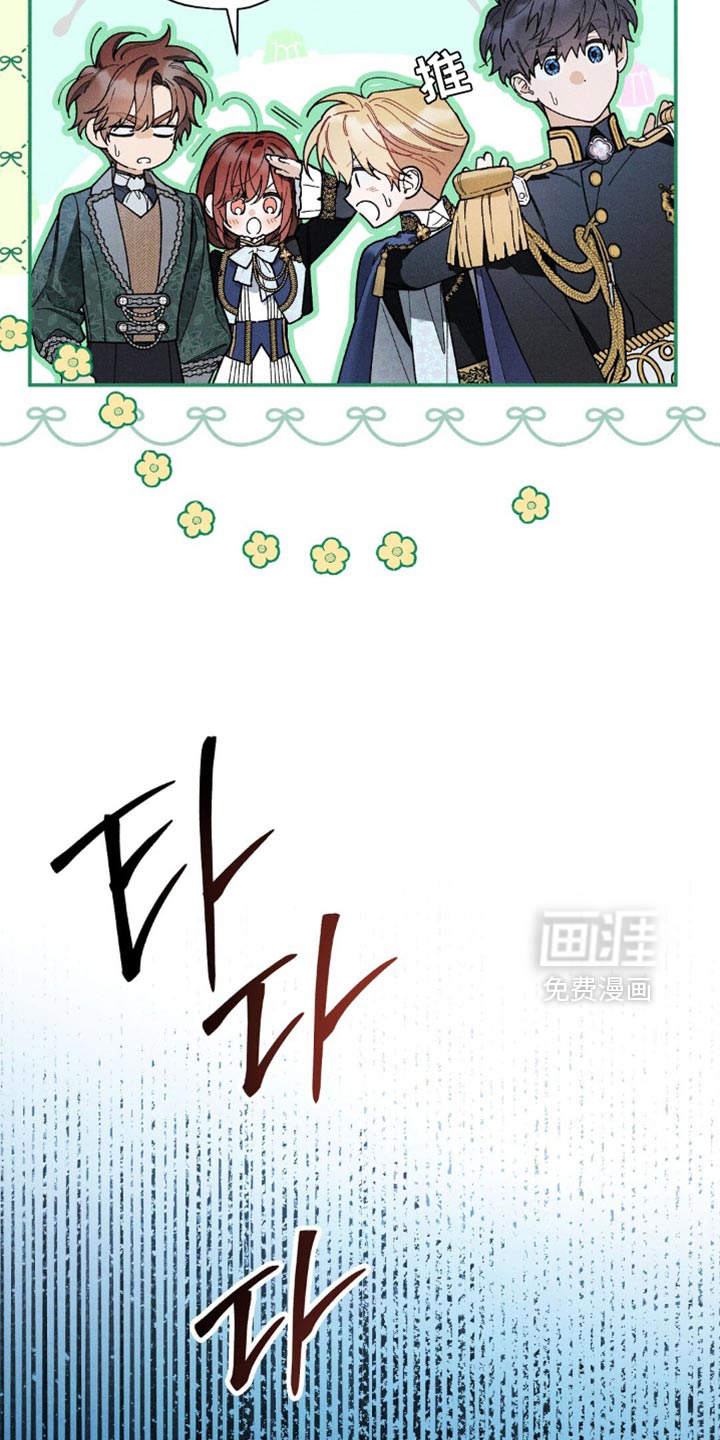 第146话13