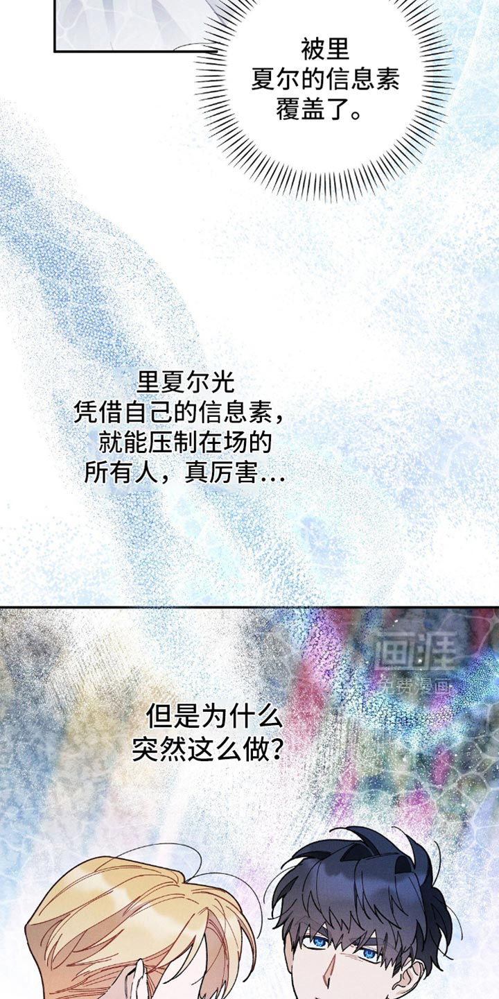 第146话7