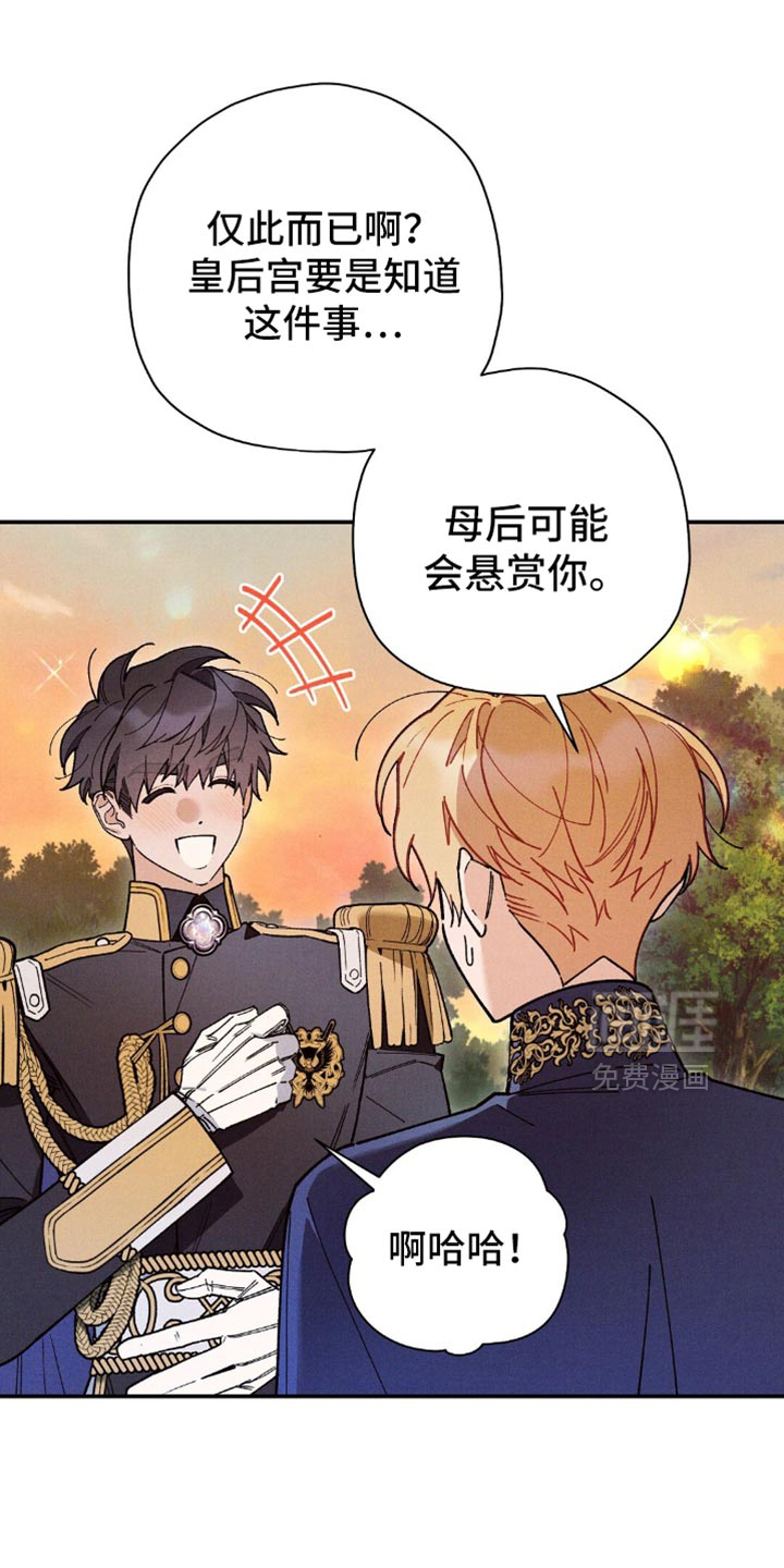 第146话21