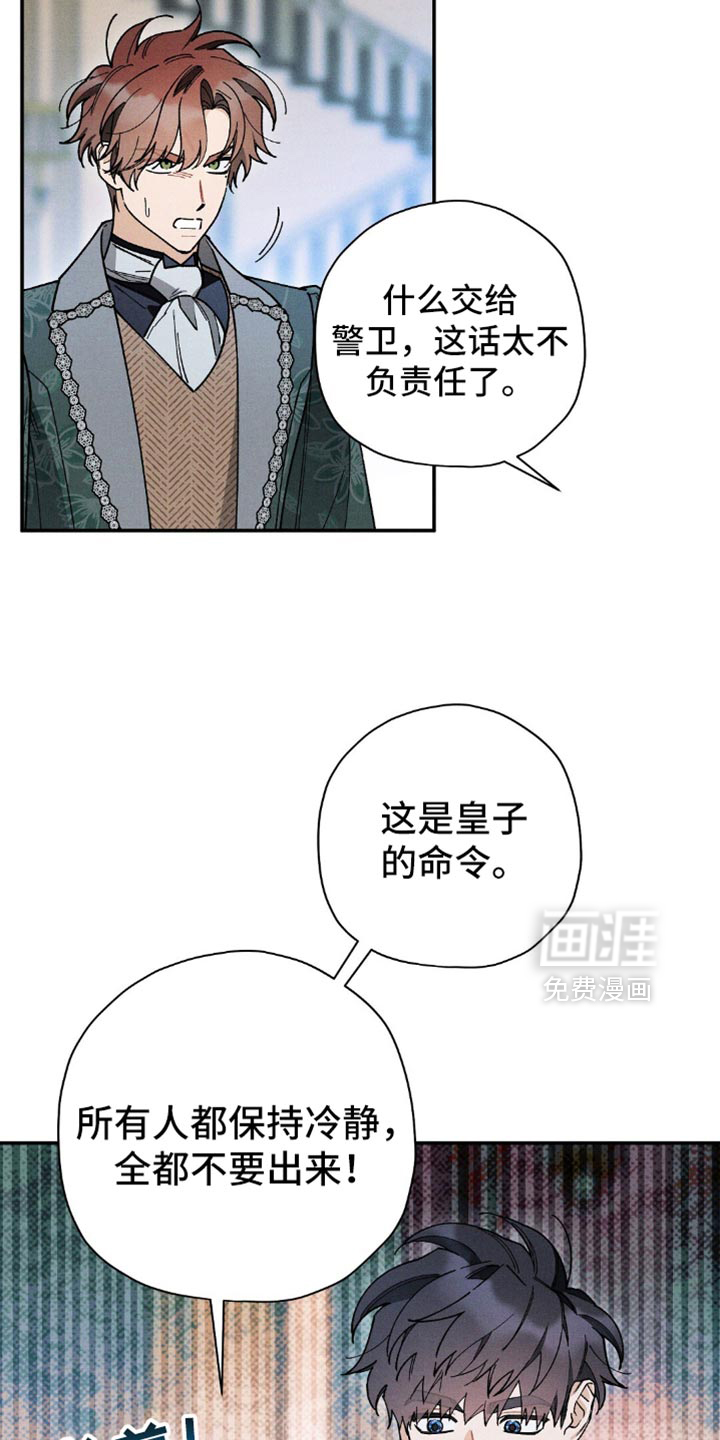 第146话11