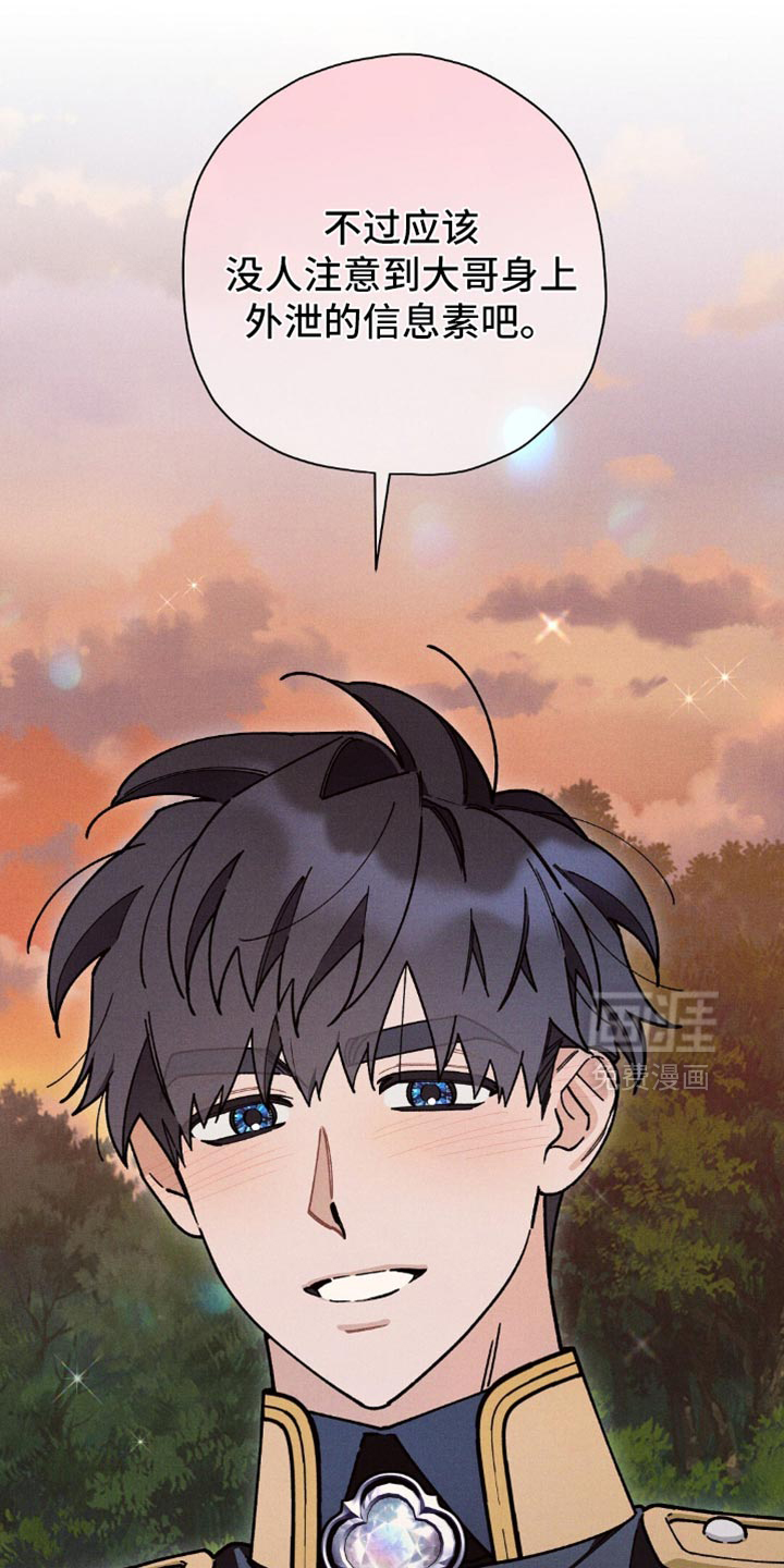 第146话22
