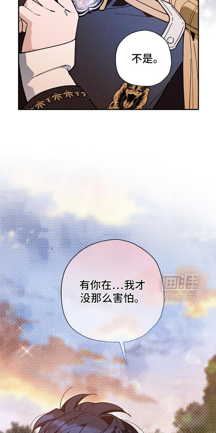 第146话30